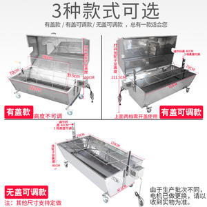 Horno Eléctrico Giratorio de Acero Inoxidable para Asar Cordero Entero Butterfly Roast con Función de Rotación Manual - Product Image 4