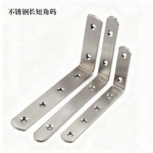 Support d'angle en acier inoxydable en forme de L pour étagère de meuble – Connecteurs durables - Product Image 3