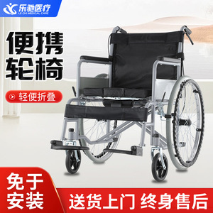 Fauteuil roulant manuel avec fonction toilette, pliable, léger, en acier, pour personnes âgées et handicapées - Product Image 4