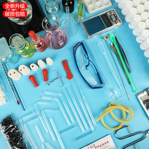 Ensemble complet de réactifs et de verrerie pour expériences de chimie pour les collèges, les écoles primaires et les lycées - Product Image 1
