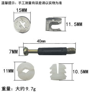 Conector tres en uno, accesorio de ferretería para desmontaje rápido de ruedas excéntricas de hierro para armarios y gabinetes - Product Image 2