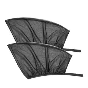 Offre Spéciale <span class=keywords><strong>2023</strong></span> Spandex pare-soleil de voiture Protection UV lot de 2 pièces pare-soleil de voiture rideau de fenêtre latérale Protection thermique pour enfants - Product Image 2