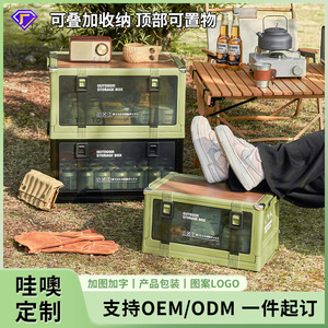 Outdoor Storage Box <b>Large</b> Small Size Stackable Folding With Wooden Lid For Camping Car Trunk Organizer - Product Image 4