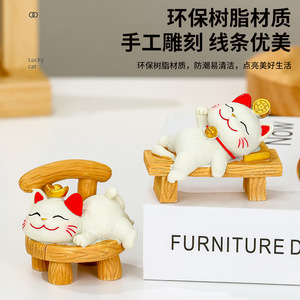 Figura de resina de gato de la suerte, decoración Feng Shui para el hogar, oficina, escritorio, regalo de Año Nuevo Chino - Product Image 1