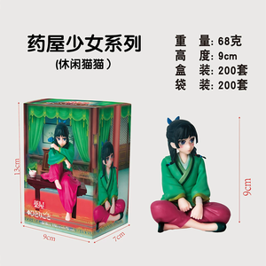Nouveauté Nouvelle figurine en PVC de <span class=keywords><strong>la</strong></span> série animée <span class=keywords><strong>Maison</strong></span> de filles, Miao Miao assise - Product Image 6