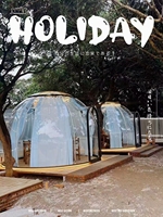 Dôme géodésique moderne en polycarbonate PVC, tentes de luxe d'extérieur, igloo préfabriqué transparent, véranda quatre saisons, imperméable
