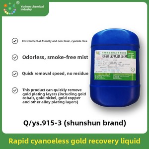 Thân thiện với môi trường nhôm vàng loại bỏ đại lý fribottomly nước vàng khai thác giải pháp hóa chất phụ trợ đại lý phòng thí nghiệm hóa chất - Product Image 3