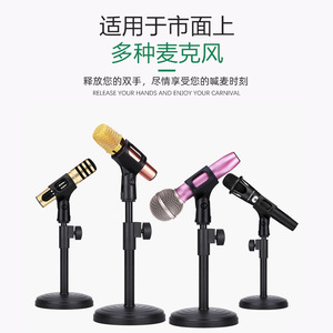 MILESNG Microphone Stand 260-360mm <b>Adjustable</b> Desktop Metal Weighted Base for Condenser Mic Audio Accessories - Product Image 4