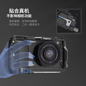 โซนี่ A6700 กล้องเคจอลูมิเนียมอัลลอยด์อาร์ก้าสวิสเมาท์ปลดเร็วสำหรับการถ่ายภาพสตรีมมิ่งสด - Product Image 4