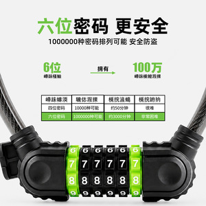 Bicycle <b>Lock</b> Steel <b>Cable</b> Combination <b>Lock</b> 6 Digit Waterproof Rust Resistant For Mountain Bike Multi Bike Use - Product Image 4