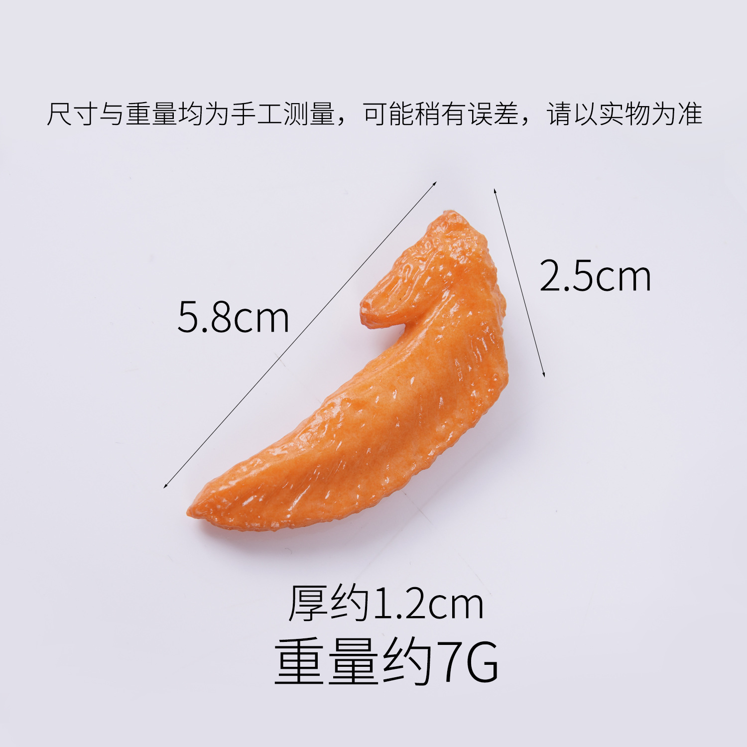 ปีกไก่ตุ๋นสุดยอด - ไม่มีกระดูก