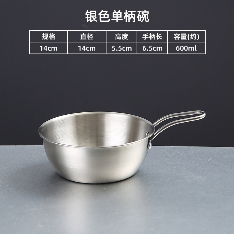 14cm single-handled rice wine bowl (silver)