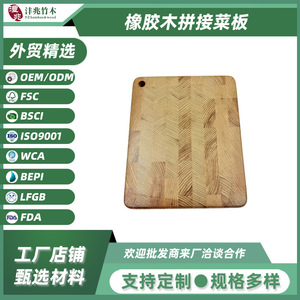 เขียงไม้ยางพาราทรงสี่เหลี่ยม 28.3x23.2x2.5 ซม. สำหรับหั่นผักผลไม้ ใช้สำหรับเดินทาง แคมป์ปิ้ง - Product Image 5