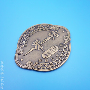 Retro Zinc Alloy <b>Decorative</b> <b>Plate</b> 55mm Self Adhesive For Furniture Packaging - Product Image 3