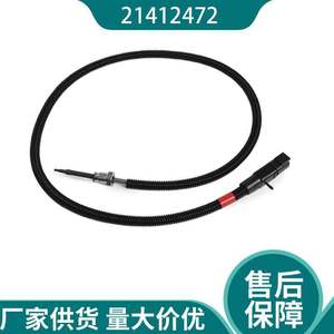 เซ็นเซอร์วัดแรงดัน 21412472 แบบเกจ สำหรับรถยนต์วอลโว่ - Product Image 5