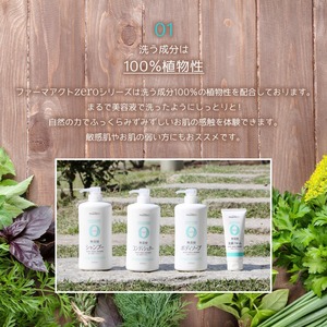 <strong>Japan</strong> <strong>Brands</strong> Hair Care <strong>Shampoo</strong> Set Additive-Free <strong>Shampoo</strong> And Conditioner Plant-Based Cleansing Ingredients Amino Acids