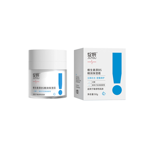 Nettoyant visage doux aux acides aminés Juyou, nettoyant hydratant pour le visage, adapté aux peaux sensibles, nettoyage quotidien doux, soin hydratant - Product Image 3