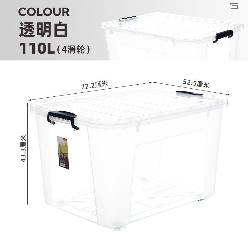 X-6148 Caja de almacenamiento 55L Gris glaciar