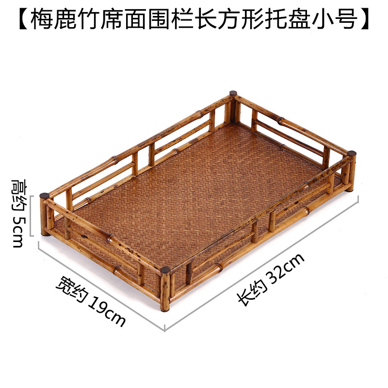 Melu rectangular I-beam tray