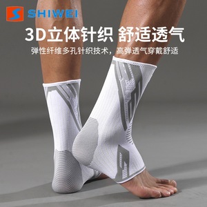 Shiwei <b>Ankle</b> <b>Support</b> High Compression Breathable Professional Sports Basketball Running Jumping Unisex Adult M L - Product Image 4