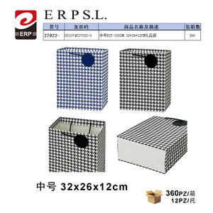 Bolsa de Regalo Mediana Erpsl 32x26x12cm, Caja de Almacenamiento con Diseño de Pata de Gallo, Bolsa de Papel Promocional - Product Image 3