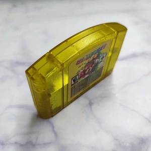 <b>Games</b> Pal and Ntsc English Super Smash Bros and Mariokart for N64 - Product Image 5