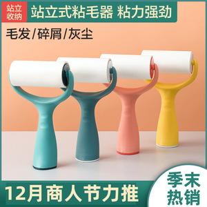 Lint Roller For Clothes Plastic Strong Adhesive Standing Dust Remover With Tearable Paper North European Color Design - Product Image 5