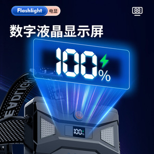 Lampe frontale LED rechargeable 5W 2400mAh, portée supérieure à 500M, pour camping, pêche, travail - Product Image 3