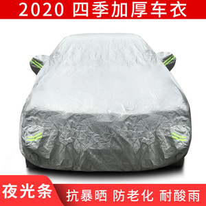 Funda para coche color gris plateado, impermeable, con protección UV y forro de algodón para vehículos General Motors - Product Image 4