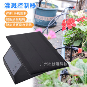 Solar Powered Wifi Smart Watering Controller For Garden Potted Plants Automatic <b>Irrigation</b> System Outdoor Use - Product Image 1
