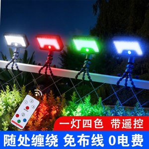 Projecteur LED solaire avec trépied flexible en forme de pieuvre, détecteur de mouvement, lampe murale extérieure quatre couleurs - Product Image 5