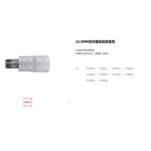 E-Tuo 12.5Mm Hex <b>Socket</b> Wrench Long <b>Extension</b> Industrial Grade Chrome Plated Automotive Repair Tool - Product Image 3