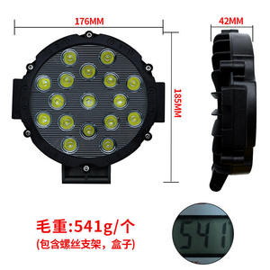 ไฟสปอร์ตไลท์ LED สีขาวธรรมชาติ 7 นิ้ว 72W สว่างพิเศษ สำหรับรถยนต์ออฟโรด รถวิศวกรรม และรถยนต์ทั่วไป - Product Image 5