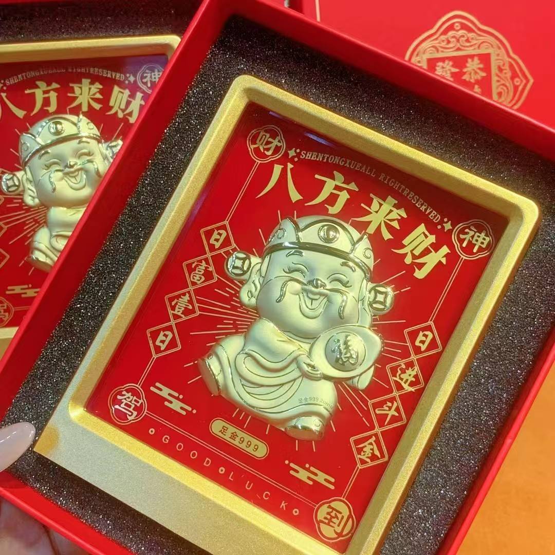 God of Wealth [Wealth from All Directions] Gold De