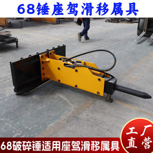 Máquina Trituradora de Tocón para Minicargadora, Martillo Triturador, Cuchara Mezcladora Deslizante Tipo 60 para Minicargadora - Product Image 3