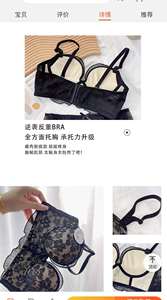 Bán buôn thời trang hot bán mềm áo ngực phụ nữ bán buôn Confortable Đen ren áo ngực - Product Image 2