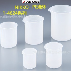 บีกเกอร์พลาสติกนิคโก้ 200 มล. ถ้วยตวง HDPE สำหรับใช้ในห้องปฏิบัติการ - Product Image 4