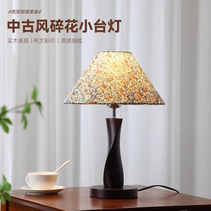 Lámpara de mesa de estilo vintage, madera maciza, LED E27, cuida la vista, para dormitorio, sala de estar, estudio - Product Image 5