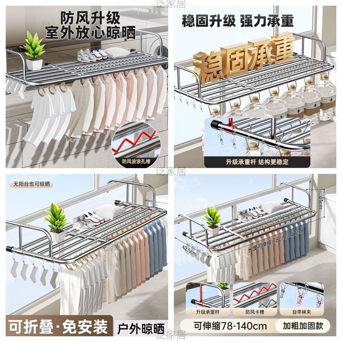 Windproof strip sock clips 76-139