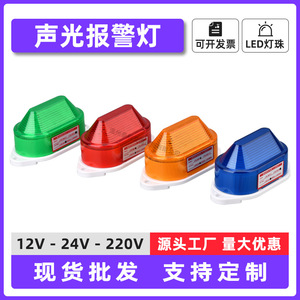 Lampe de signalisation LED 5051 DC12V 3W, indicateur durable pour équipement mécanique - Product Image 5