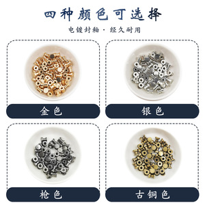 Double-<b>Cap</b> Brass Rivet Studs With Screw For Clothing Accessories Durable Plated Finish KQ-0607 - Product Image 4