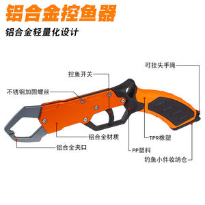 Alicates de Pesca Takito de Aleación de Aluminio, Color Verde Grisáceo, Naranja, Plateado, Tipo Pistola, Herramienta para Controlar Peces con Función de Almacenamiento - Product Image 2