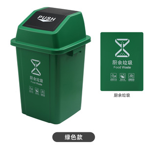 <b>Square</b> Recycling <b>Bins</b> For Waste Sorting Outdoor Indoor Use Multi Color With Lid - Product Image 3
