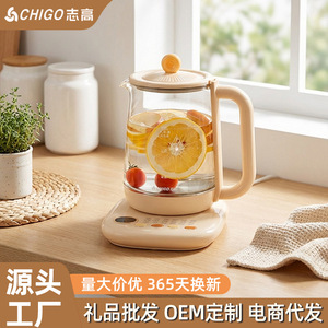 Chigo Multifunctional Health Pot 1.8L Electric Kettle For Flower Tea And Boiling Water - Product Image 4