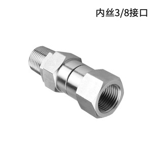 Connecteur de pistolet à eau Xiyi Machinery 3/8 NPT en acier inoxydable, adaptateur anti-emmêlement pour tuyau de lavage auto - Product Image 4