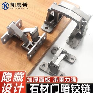 Bisagra de puerta de acero inoxidable de alta resistencia Kaishengxi de 3.5 mm ajustable para puerta de piedra y panel lateral - Product Image 3