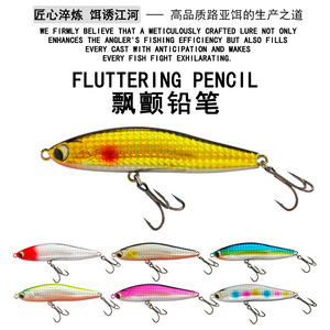 Señuelo tipo lápiz de 10cm y 15g, hundimiento rápido, cebo duro para pesca de lubina en agua dulce y salada - Product Image 2