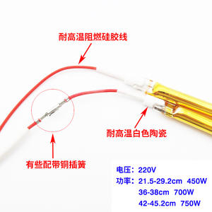 Integrated Ceiling Accessories Carbon Fiber Heating <b>Tube</b> <b>Heater</b> Golden Straight <b>Tube</b>-Bathroom <b>Heater</b> Light Water <b>Heater</b> Parts - Product Image 1