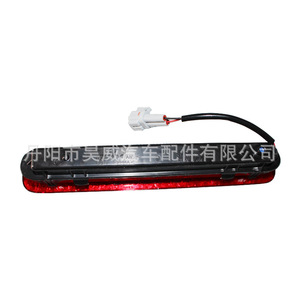 ไฟเบรก LED รุ่น YH03-5011 ไฟท้ายแบบติดตั้งสูงสำหรับรถยนต์โตโยต้า ไฮลักซ์ วีโก้ - Product Image 3