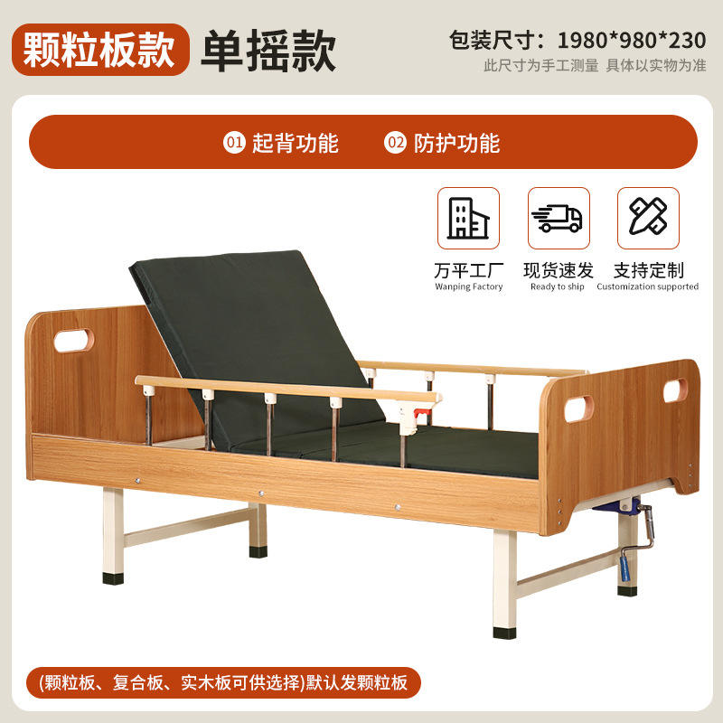 พาร์ติเคิลบอร์ด แบบสัมผัสเดียว รุ่น 1